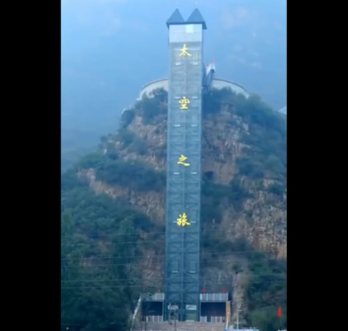 视频：清泉山电梯项目，莱茵拿下该项目直梯和斜梯